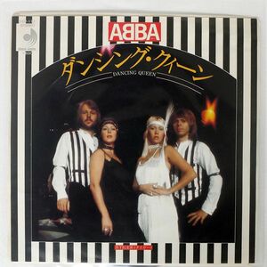 ABBA/DANCING QUEEN/DISCOMATE DSP112 7 □