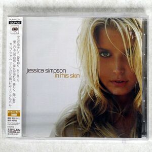 JESSICA SIMPSON/IN THIS SKIN/SONY RECORDS INT’L SICP425 CD □