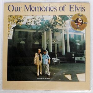 ELVIS PRESLEY/OUR MEMORIES OF ELVIS/RCA RVP6381 LP