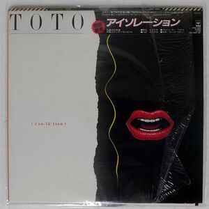 帯付き TOTO/ISOLATION/CBS SONY 28AP2929 LP