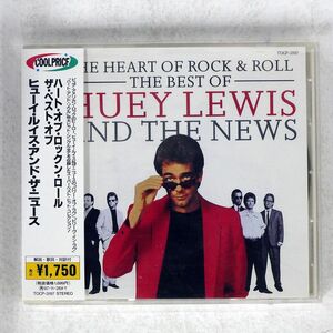HUEY LEWIS AND THE NEWS/HEART OF ROCK & ROLL/CHRYSALIS TOCP3197 CD □