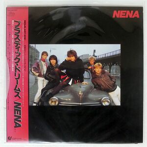 帯付き NENA/SAME/EPIC 253P488 LP