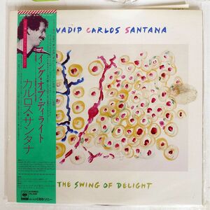 帯付き DEVADIP CARLOS SANTANA/SWING OF DELIGHT/CBS SONY 35AP1907 LP