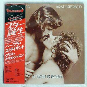 帯付き BARBRA STREISAND/A STAR IS BORN/CBS SONY 25AP325 LP