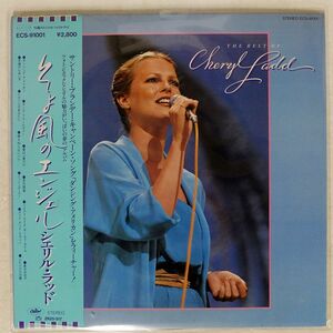 帯付き CHERYL LADD/BEST OF/CAPITOL ECS91001 LP