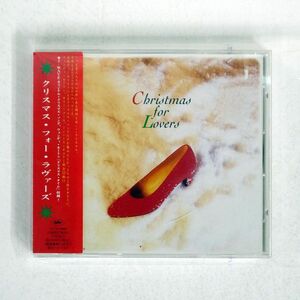 VA(HOLLY COLE)/CHRISTMAS FOR LOVERS/CAPITOL TOCP8688 CD □