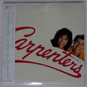 帯付き CARPENTERS/VOL.1 - YESTERDAY ONCE MORE/A&M AMP25003 LP