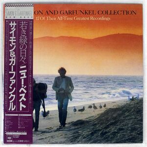 帯付き SIMON & GARFUNKEL/COLLECTION/CBS/SONY 25AP2227 LP