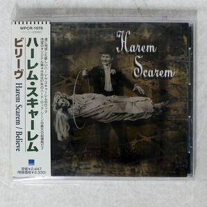 HAREM SCAREM/BELIEVE/WEA WPCR1078 CD □の画像1