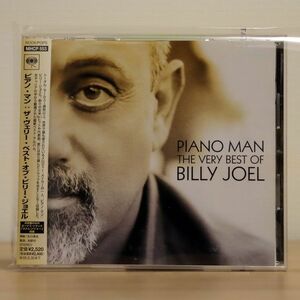 BILLY JOEL/PIANO MAN - THE VERY BEST OF BILLY JOEL/SONY MHCP553 CD □