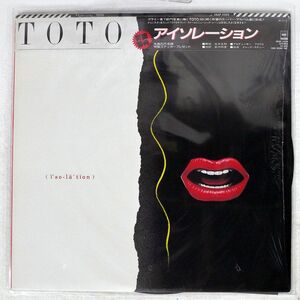 帯付き TOTO/ISOLATION/CBS SONY 28AP2929 LP