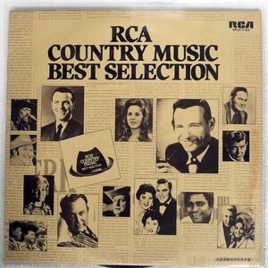 見本盤 VA(JIM REEVES)/RCA COUNTRY MUSIC BEST SELECTION/RCA SPLD-1154 LP