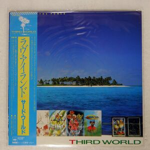 帯付き THIRD WORLD/YOU’VE GOT THE POWER/CBS SONY 25AP2285 LP