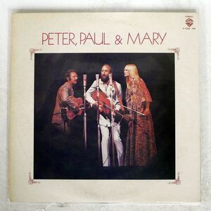 PETER PAUL & MARY/SAME/WARNER BROS. P5525W LP