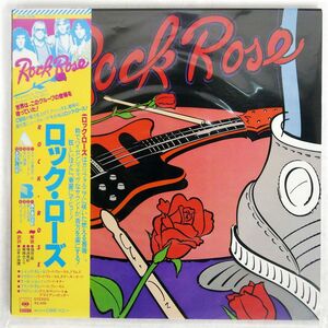 帯付き ROCK ROSE/SAME/CBS SONY 25AP1598 LP