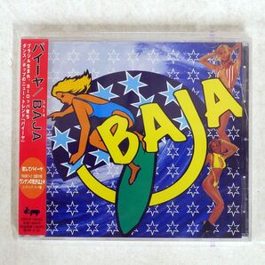 BAJA/SAME/D:POP DRCP19020 CD □の画像1