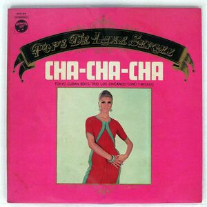 VA/CHA CHA CHA/COLUMBIA JDX 25 LP