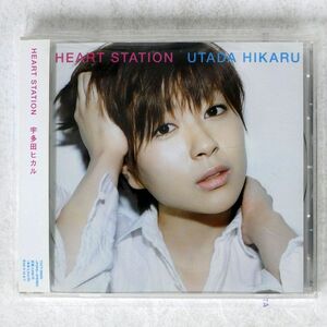 宇多田ヒカル/HEART STATION/MIYA TOCT26600 CD □