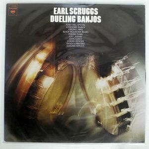 EARL SCRUGGS/DUELING BANJOS/COLUMBIA PC32268 LP