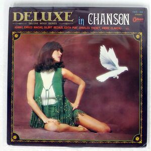 ADAMO/DELUXE IN CHANSON/ODEON OKB016 LP