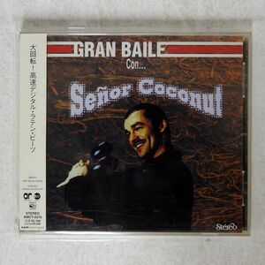 SENOR COCONUT/GRAN BAILE CON.../AKASHIC RECORDS AMCT2576 CD □