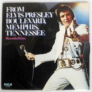 ELVIS PRESLEY/BOULEVARD MEMPHIS, TENNESSEE/RCA RVP6081 LP