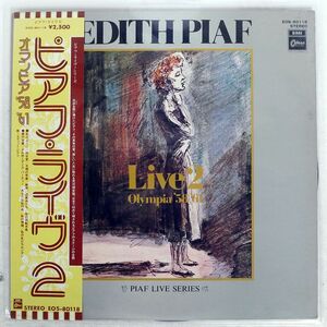 帯付き PIAF/LIVE2 OLYMPIA ’58’61/EMI EOS80118 LP