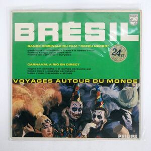 VA/BRSIL/PHILIPS 850074BY LP