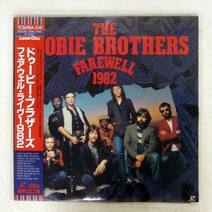 帯付き DOOBIE BROTHERS/FAIRWELL LIVE 1982/TOSHIBA EMI LTD TOLW-3103 LD