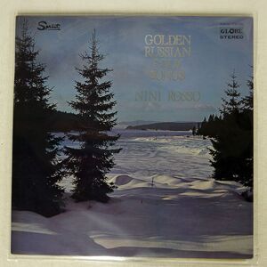 NINI ROSSO/GOLDEN RUSSIAN FOLK SONGS/GLOBE SWG7235 LP