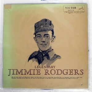 JIMMIE RODGERS/LEGENDARY/VICTOR RA 5176 LPの画像1