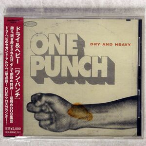 DRY AND HEAVY/ONE PUNCH/BEAT BRC-140 CD □