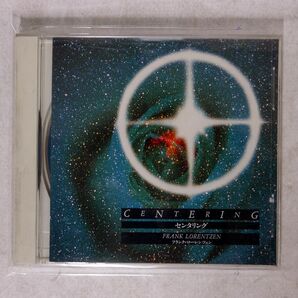 FRANK LORENTZEN/CENTERING/PREM PROMOTION PRF-1033 CD □の画像1