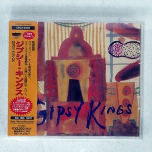 GIPSY KINGS/SAME/EPIC ESCA6332 CD □の画像1