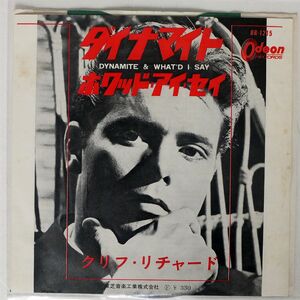 CLIFF RICHARD/DYNAMITE/ODEON OR1215 7 □