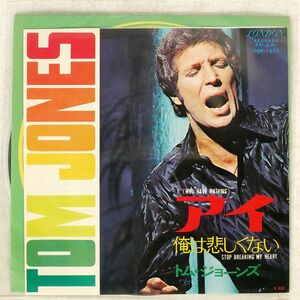 TOM JONES/I STOP BREAKING MY HEART/LONDON TOP1542 7 □