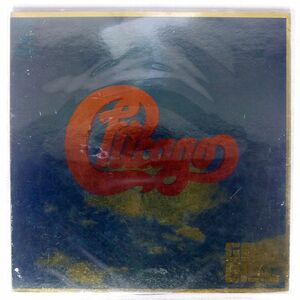 CHICAGO/GOLD DISC/CBSSONY SOPN29 LP