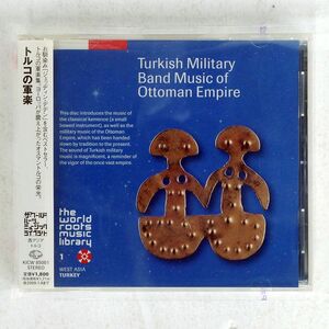 THE MILITARY BAND OF THE OLD TURKISH ARMY/TURKISH MILITARY BAND MUSIC OF OTTOMAN EMPIRE/SEVEN SEAS KICW85001 CD □