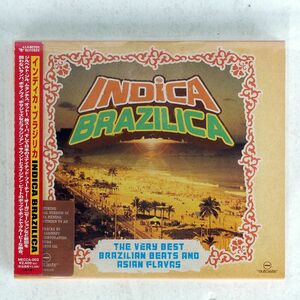 VARIOUS(GRUPO BATUQUE)/INDICA BRAZILICA/OUTCASTE CASTE 31CD CD □