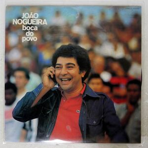 JOO NOGUEIRA/BOCA DO POVO/POLYDOR MP2650 LP