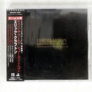 ERIC CLAPTON/CHANGE THE WORLD/REPRISE WPCR1684 CD □