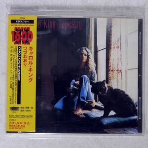 CAROLE KING/TAPESTRY/EPIC ESCA7614 CD □