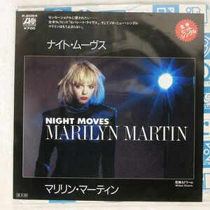 見本盤 MARILYN MARTIN/NIGHT MOVES/ATLANTIC P2064 7 □