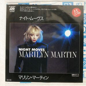 見本盤 MARILYN MARTIN/NIGHT MOVES/ATLANTIC P2064 7 □の画像1