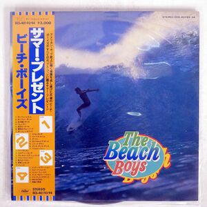 帯付き BEACH BOYS/SAME/CAPITOL ECS40193 LP