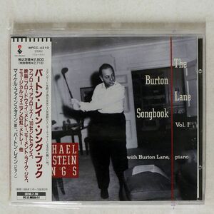 MICHAEL FEINSTEIN/BURTON LANE SONGBOOK VOL.1/ELEKTRA WPCC4210 CD □