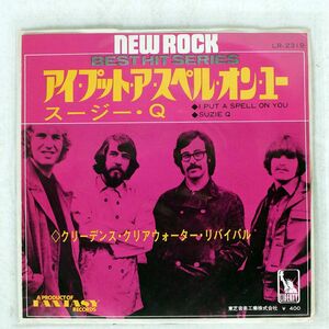 CREEDENCE CLEARWATER REVIVAL/I PUT A SPELL ON YOU/LIBERTY LR2319 7 □