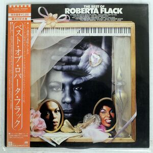 帯付き ROBERTA FLACK/BEST OF/ATLANTIC P6483A LP