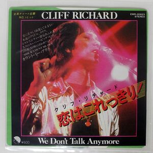 CLIFF RICHARD/WE DON’T TALK ANYMORE/EMI EMR20623 7 □