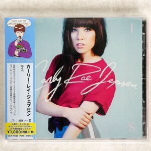 CARLY RAE JEPSEN/KISS/SCHOOL BOY UICY-79198 CD □